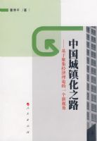 �й�����֮·�������ھۼ��������۵�һ�����ӽ�