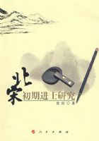 ���γ��ڽ�ʿ�о�