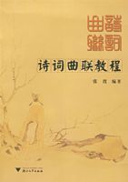 ʫ�������̳�