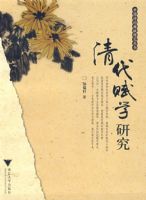 �����ѧ�о�