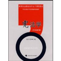 �ܷ�ѧ(�޶���)/�ߵ�����ԺУ��ѧ���ɿγ̲̽�