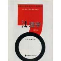 ����ѧ�������棩