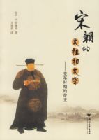 �γ���̫���̫�ڡ������ʱ�ڵĵ���