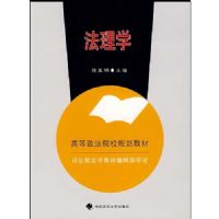 ����ѧ(�ߵ�����ԺУ�滮�̲�)