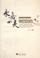 ˮ������ʫ���о�