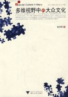 ��ά��Ұ�еĴ����Ļ�