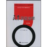 �������Ϸ�ѧ�������棩