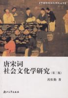 ���δ�����Ļ�ѧ�о�