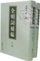 ȫ���ʲ��ࣨ���²ᣩ