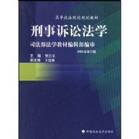 �������Ϸ�ѧ(2002���޶���)