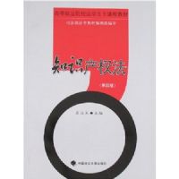 ֪ʶ��Ȩ��(��4��)