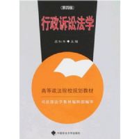 �������Ϸ�ѧ(���İ�)(�ߵ�����ԺУ�滮�̲�)