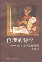 ������ʫѧ��������ʫѧ˼���о�