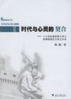 ʱ������������ϣ�ʮ�����Ͷ���˹��ѧ��ǰ�ڴ��������ѧ֮��ϵ