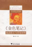 ����ɫ�ʼǡ��Ķ���ʾ�뱳������