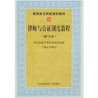 ��ʦ�빫֤�ƶȽ̳�(�޶���)