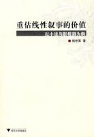 �ع��������µļ�ֵ������С˵��Ӱ�Ӿ�Ϊ��