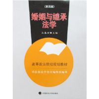 ������̳з�ѧ(��4��)