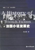 ����С˵��չʷ