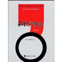 ֪ʶ��Ȩ��(��5��)