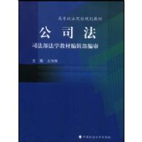 ��˾��(�ߵ�����ԺУ�滮�̲�)