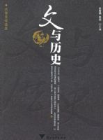 ������ʷ