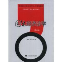 ���ʾ��÷�ѧ(�ߵ�����ԺУ��ѧ���ɿγ̲̽�)