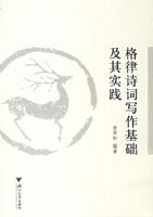 ����ʫ��д����������ʵ��