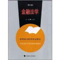 ���ڷ�ѧ(��3��)(�ߵ�����ԺУ�滮�̲�)