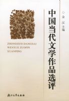 �й�������ѧ��Ʒѡ��