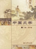 �й���ѧ�����㽭ʡ�ص㽨��̲�