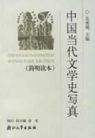 �й�������ѧʷд�棨����������