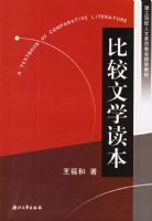 �Ƚ���ѧ������������ԺУ�������ʽ���̽���̲�