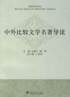 ����Ƚ���ѧ��������