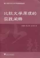 �Ƚ���ѧԭ����ʵ������