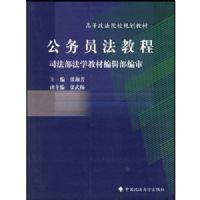 ����Ա���̳�/�ߵ�����ԺУ�滮�̲�