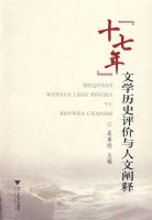 ��ʮ���ꡱ��ѧ��ʷ���������Ĳ���