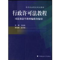 �������ɷ��̳�/�ߵ�����ԺУ�滮�̲�