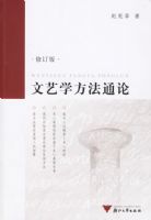 ����ѧ����ͨ�ۣ��޶��棩