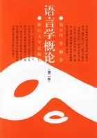 ����ѧ���ۣ��ڶ��棩