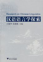 ��������ѧ̽��