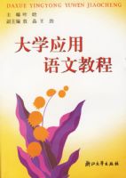 ��ѧӦ�����Ľ̳�