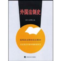 �������ʷ(�ߵ�����ԺУ�滮�̲�)