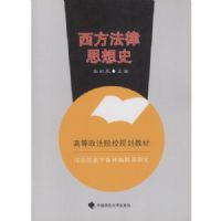 ��������˼��ʷ(�ߵ�����ԺУ�滮�̲�)