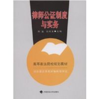 ��ʦ��֤�ƶ���ʵ��(�ߵ�����ԺУ�滮�̲�)