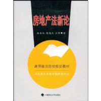 ���ز�������(�ߵ�����ԺУ�滮�̲�)