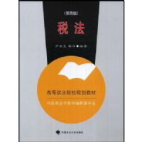 ˰��(��4��)