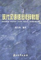 �ִ������﷨�޴ǽ̳�