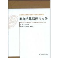 ���·���ԭ����ʵ��(ȫ����ͨ�ߵȽ�����ְ��ר������滮�̲�)