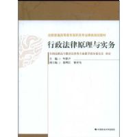 ��������ԭ����ʵ��(ȫ����ͨ�ߵȽ�����ְ��ר������滮�̲�)